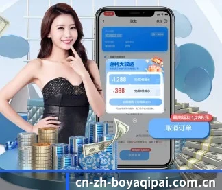 博雅棋牌 APP - boyaqipai